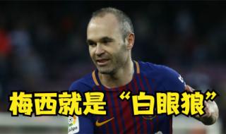 梅西加入大巴黎时间 梅西加入大巴黎时间